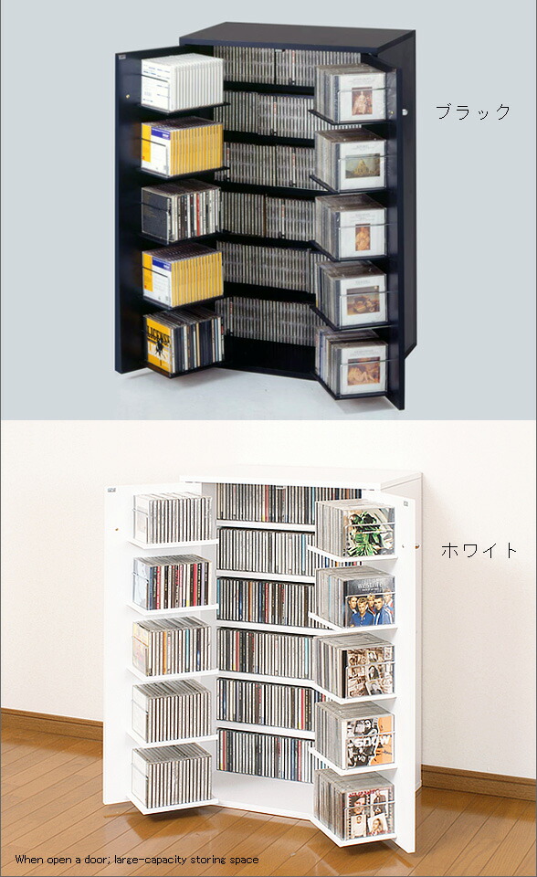 楽天市場】安心の日本製 国産 CD収納 CDラック : 家具空間