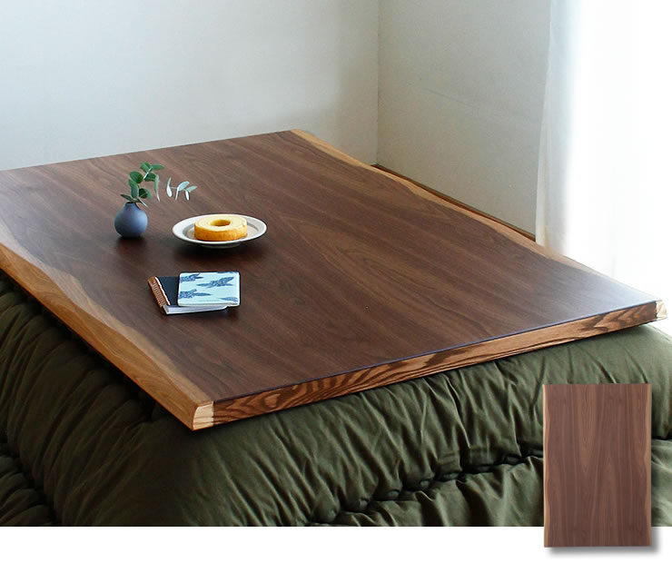 コタツ天板・こたつ天板単品長方形 120cm幅木製（ こたつ天板のみ