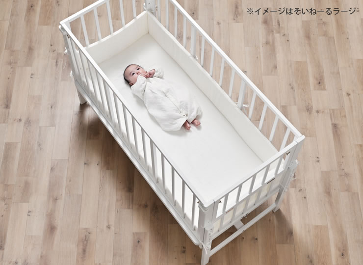 そいねーるミニ ベ ベビーベッド・キッズベッド｜ベビーベッド・キッズ