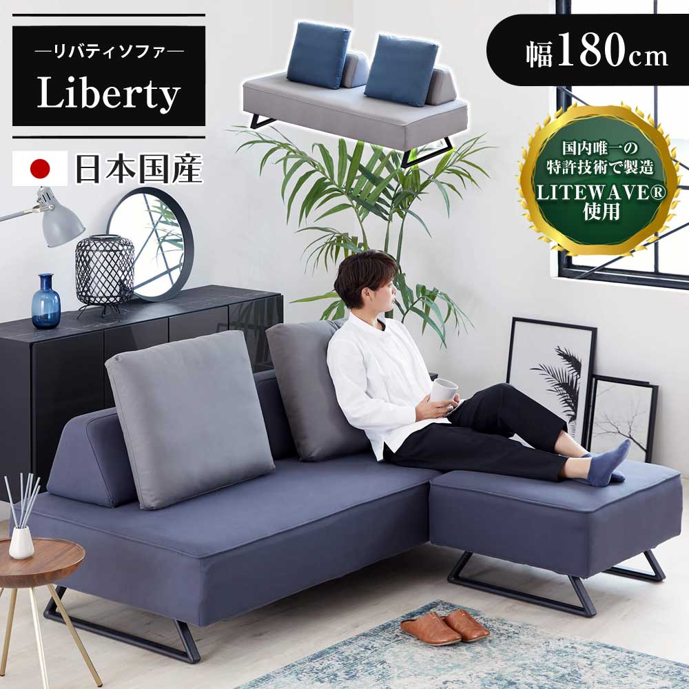 楽天市場】【クーポン配布中】[開梱設置無料] ソファ ソファー ベンチ