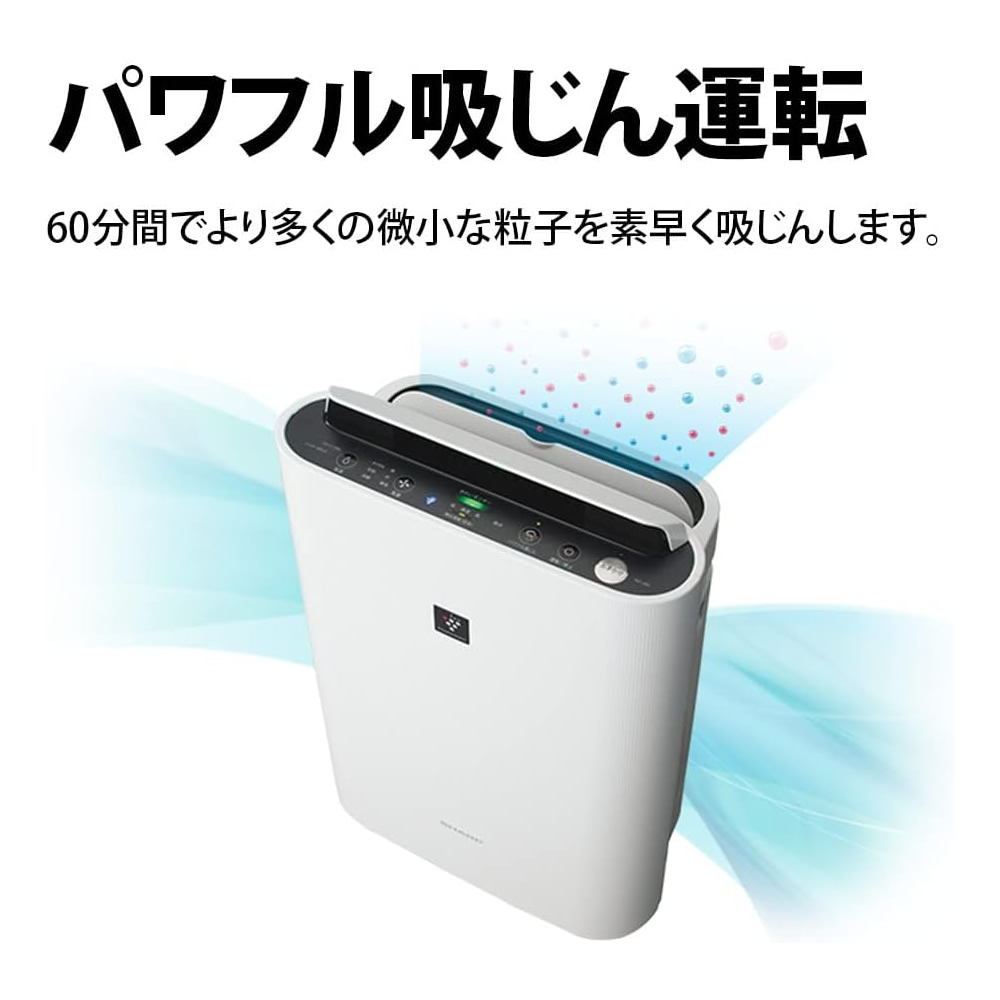 楽天市場】加湿空気清浄機 シャープ プラズマクラスター 加湿量 400mL