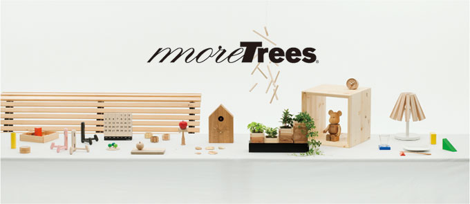 掛け時計 more trees モア トゥリーズ 鳩時計 掛時計 はと時計 かけ