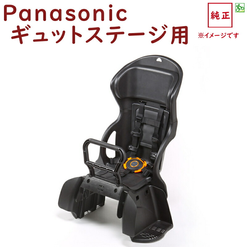楽天市場】【完売御礼】Panasonic BE-ELMU23 T ギュット・ステージ・22