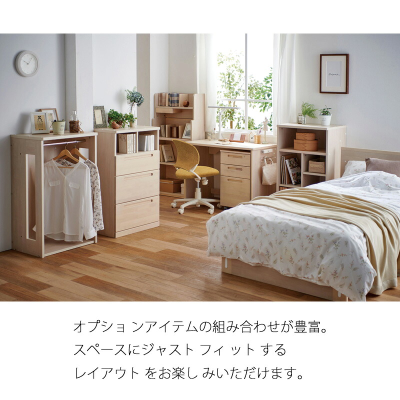 楽天市場】【9％オフクーポン配布中】【ミドルベッド・チェスト