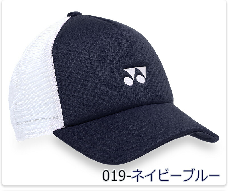 楽天市場】ヨネックス メッシュ キャップ メンズ/レディース 帽子