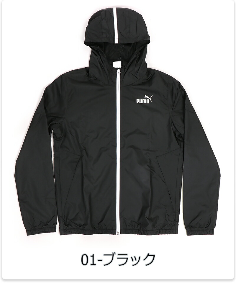 楽天市場】プーマ ESS ソリッド ウィンドブレーカー レディース/女性用