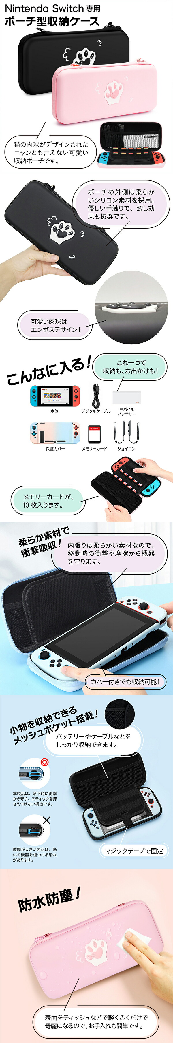 楽天市場】Nintendo Switch 収納 ケース ショルダーストラップ 有機el