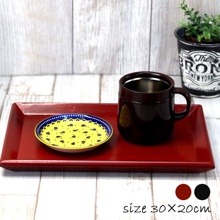 楽天市場】【2点で5％OFFクーポン配布中】 お盆 トレー 木製 羽反 長角