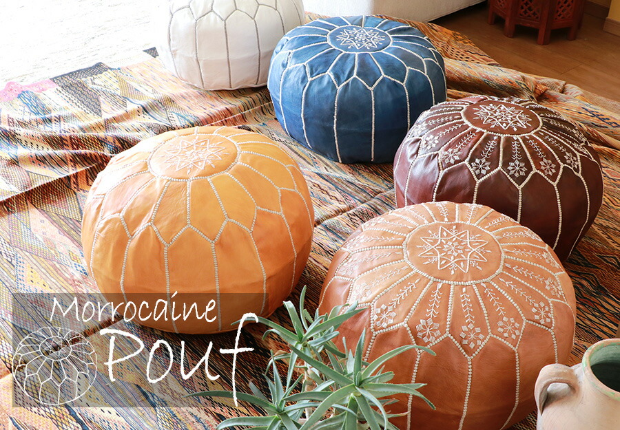 トルコ　プフ　モロッコ　ヴィンテージクッション　スザニ モロッコ レザープフ クッションスツール｜マライカ公式通販