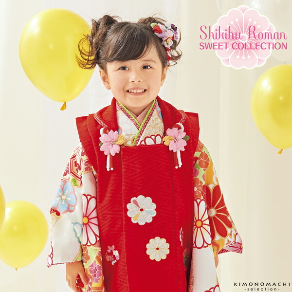 Prices down】七五三 着物 3歳 ブランド被布セット Shikibu Roman 式部