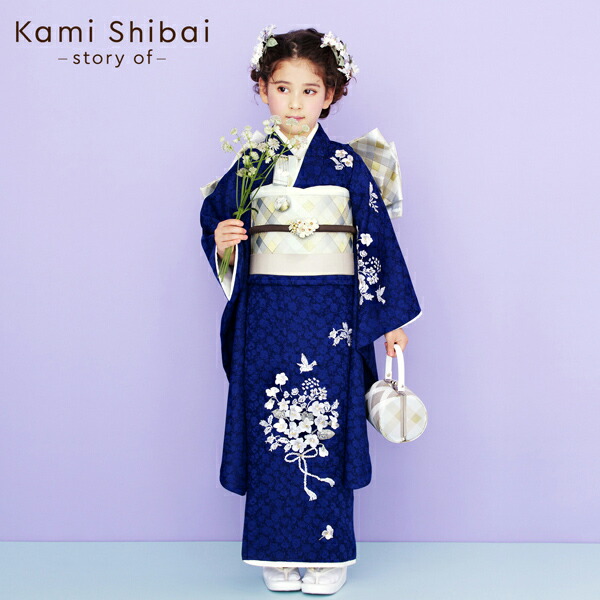 楽天市場】七五三 着物 7歳 ブランド 四つ身着物 単品 Kami Shibai