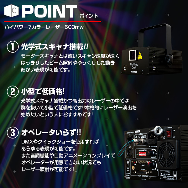 楽天市場】《動画あり》OSSS ハイパワー 7カラー 600mw〔レーザー