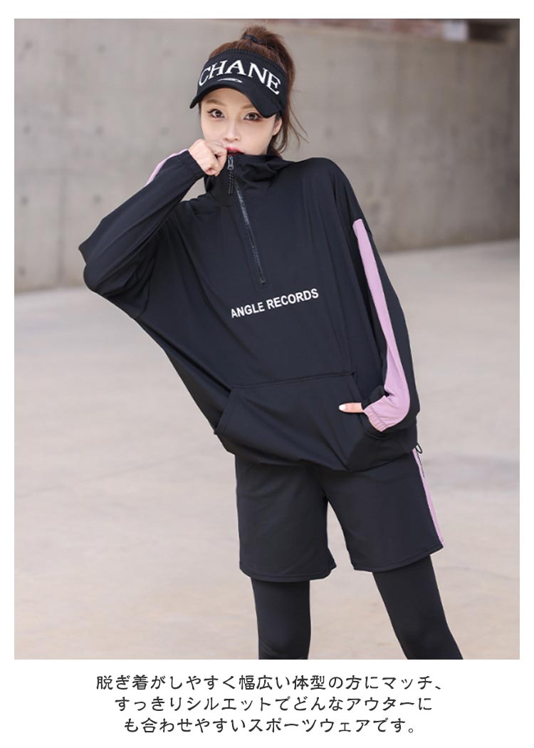 楽天市場】レディース 長袖 上下セット 女性 4点セット 水陸両用 体型