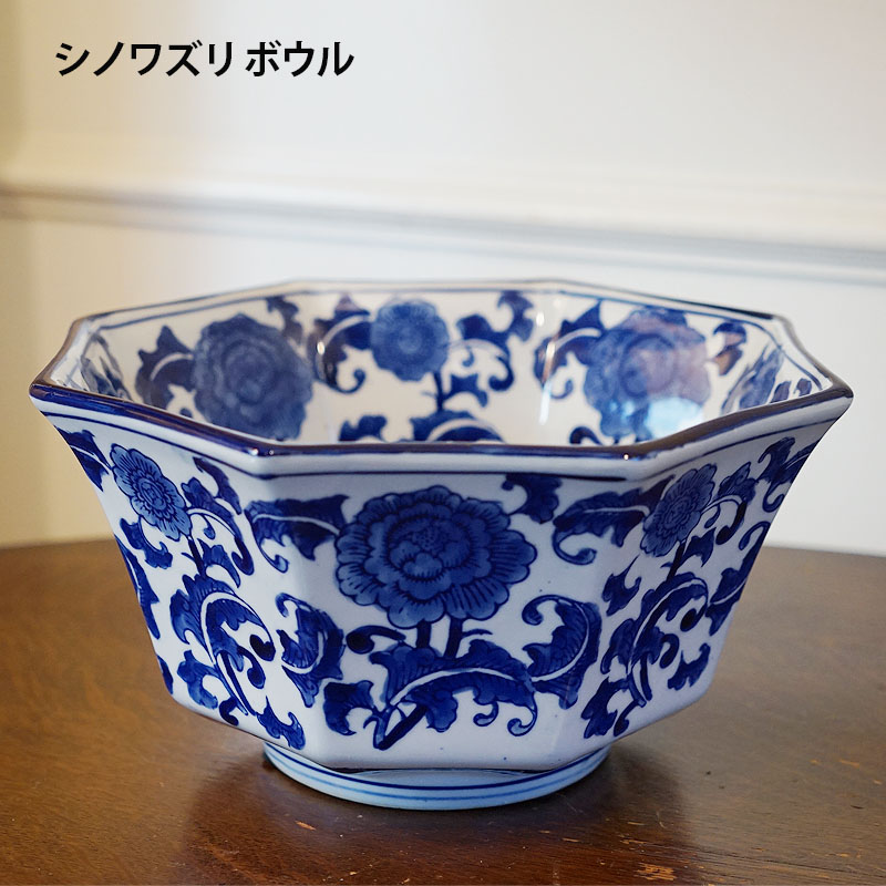 楽天市場】シノワズリ風 ボウル WH/BL 椀 置物 小物入れ 磁器 和風