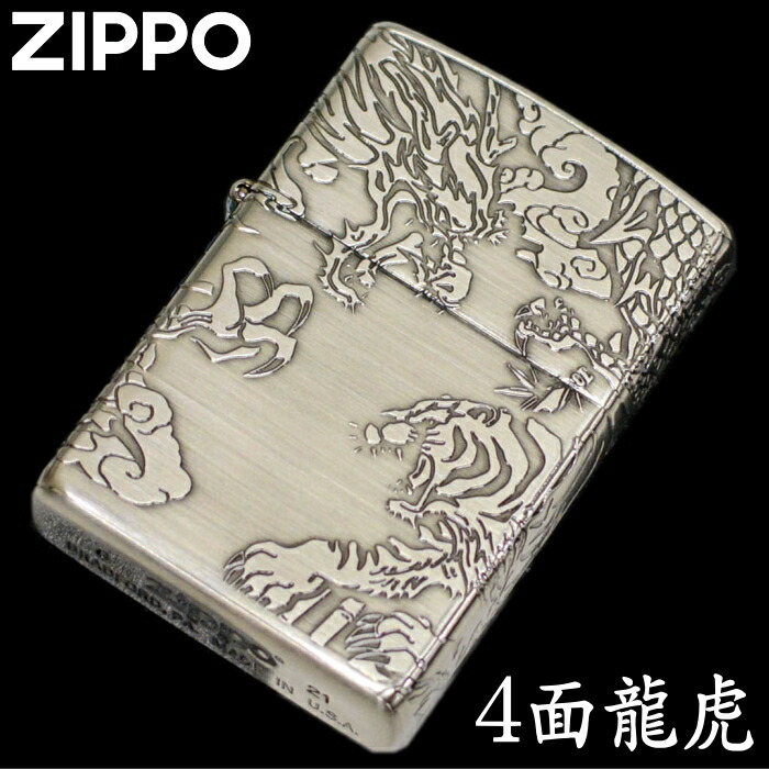 楽天市場】ZIPPO 4面龍虎NI ジッポー ライター 正規品 ニッケル