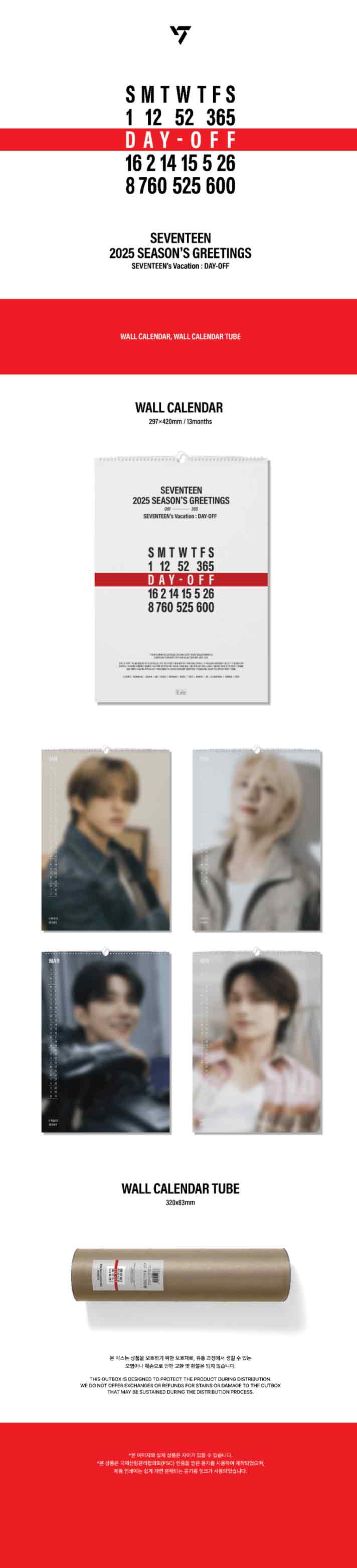 楽天市場】【推し活SALE】【2種選択】 SEVENTEEN [ 2025 SEASON'S