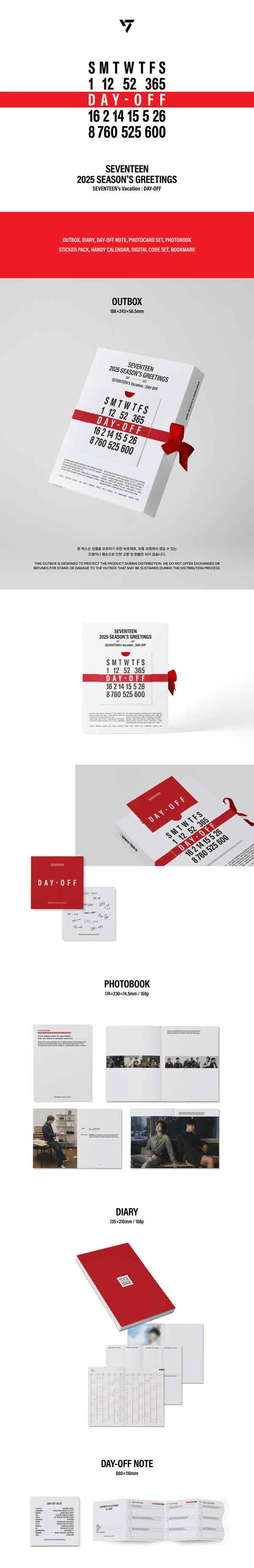 楽天市場】【推し活SALE】【2種選択】 SEVENTEEN [ 2025 SEASON'S