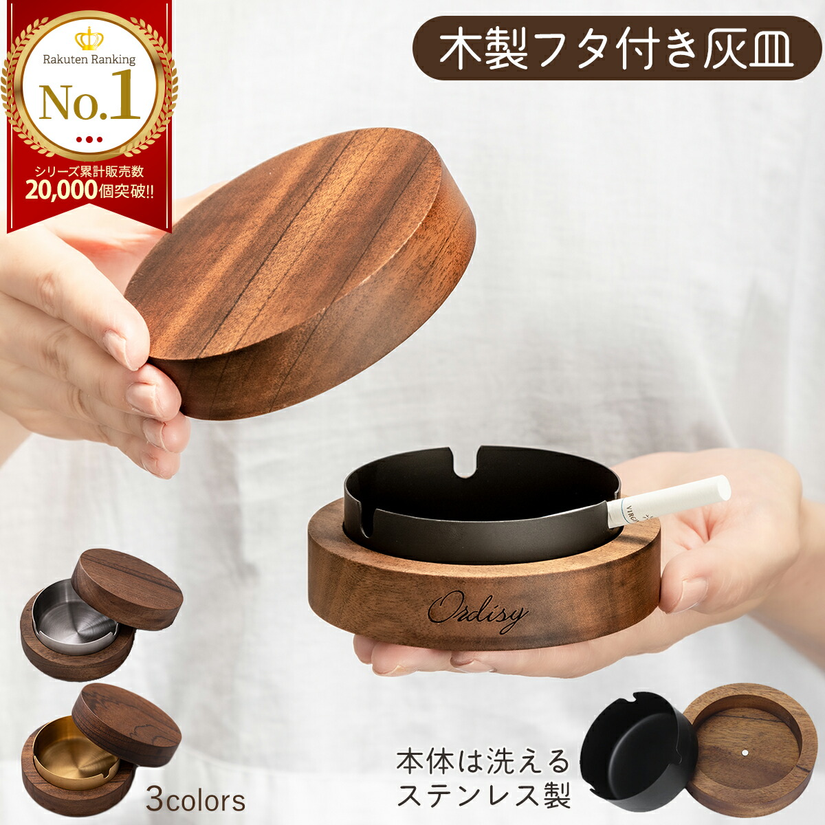 楽天市場】＼10％OFFクーポン配布中／【楽天1位獲得☆レビュー100件超