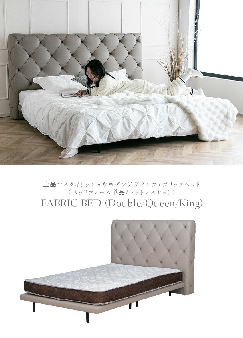 楽天市場】【送料無料】 ベッド マットレス付き フレームのみ