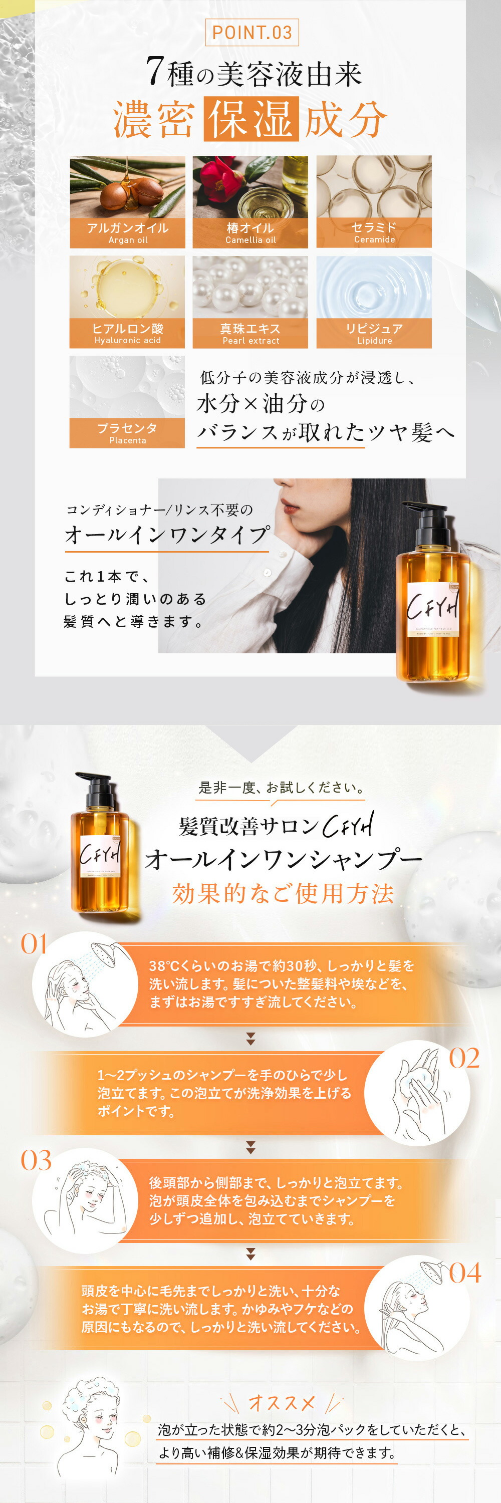 楽天市場】＼スーパーSALE 半額／ [詰め替え 大容量1,000ml] 髪質改善