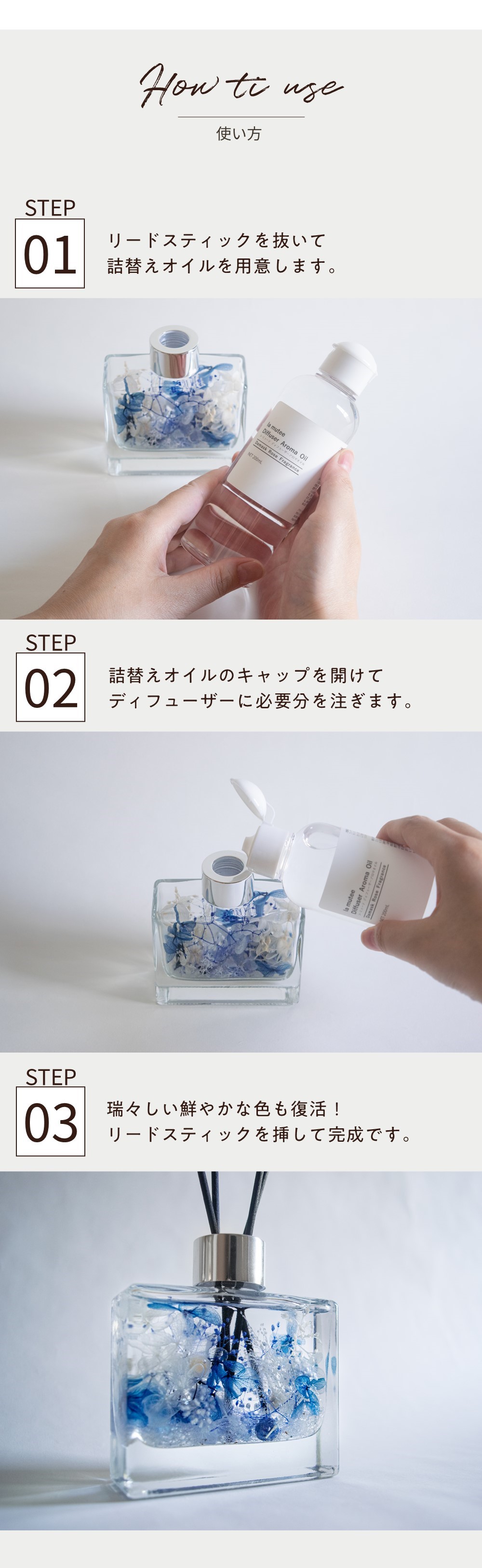 楽天市場】リードディフューザー 詰め替え 用ボトル 最高級 ダマスク