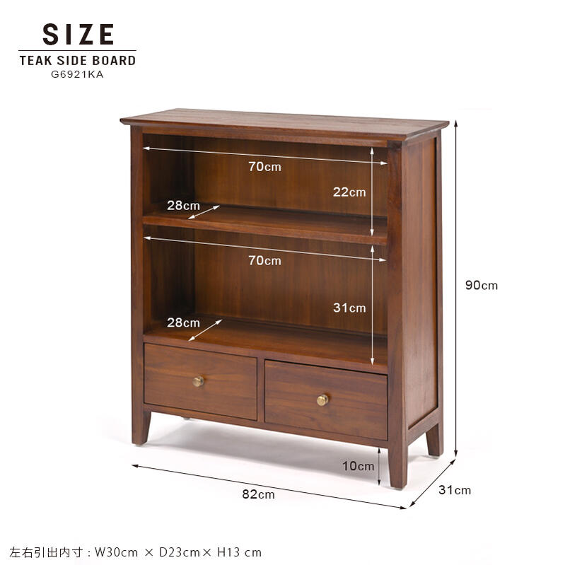 i♡【極美品】 yamada ヤマダオリジナル ハイ キャビネット ナチュラル