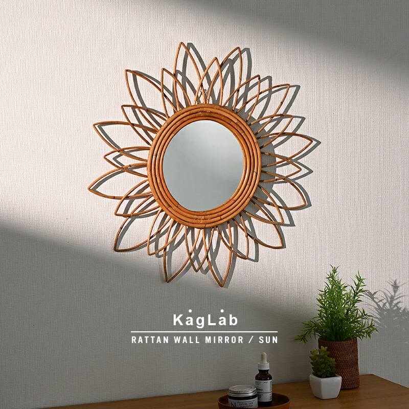 楽天市場】ラタンミラー ラタン雑貨 アジアン インテリア ボタニカル