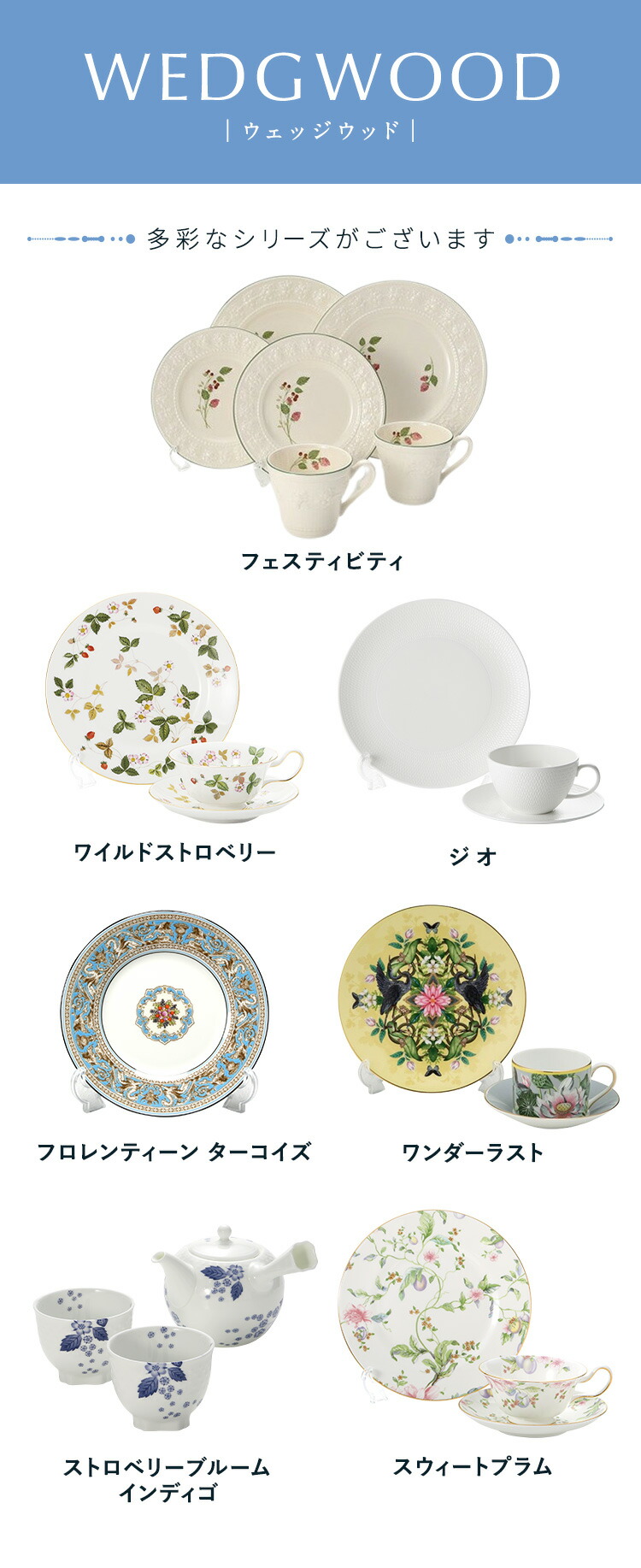 楽天市場】【P10倍・クーポン】ウェッジウッド (Wedgwood) ワイルド