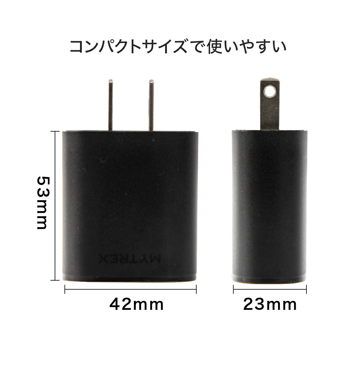 楽天市場】【1年保証付き】MYTREX USB 充電用 ACアダプター USB 充電用