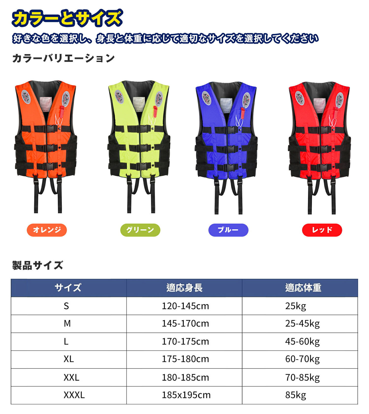 楽天市場】ライフジャケット 子供用 大人用 シュノーケリングベスト