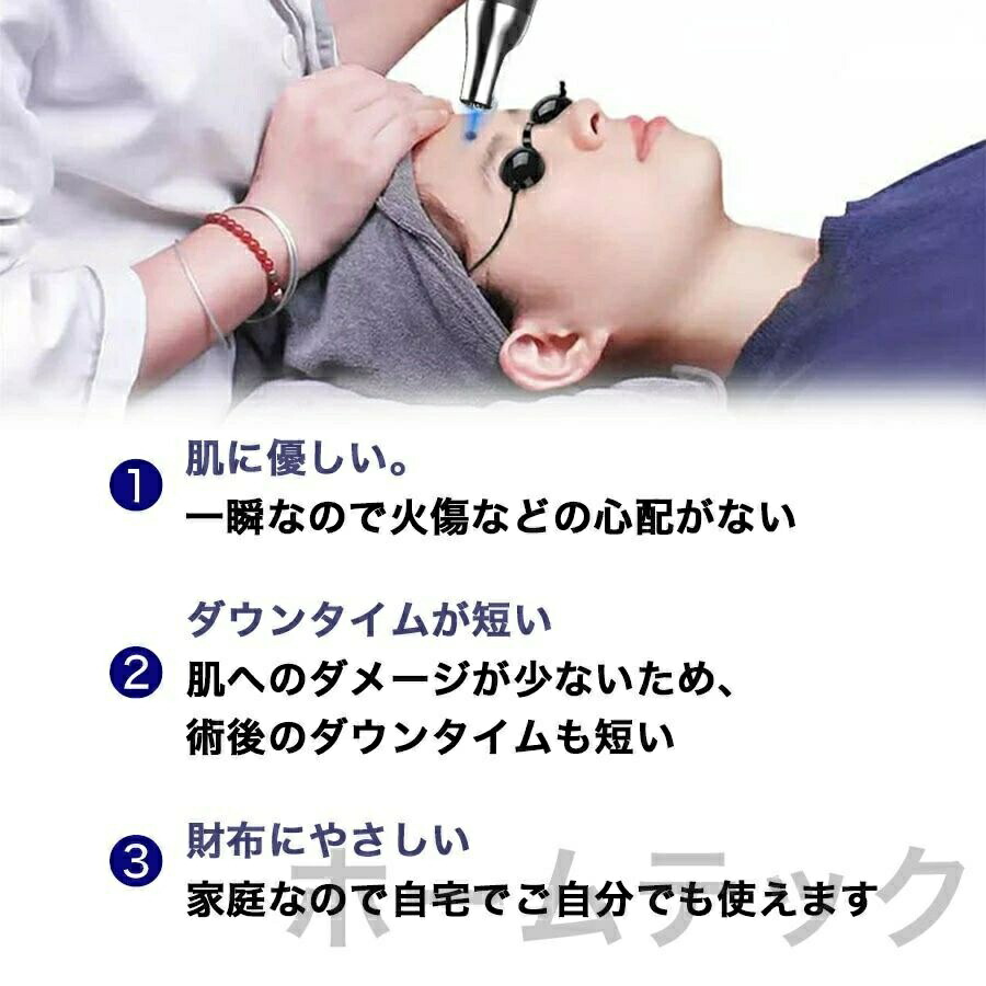 楽天市場】ピコレーザー 美顔器 美容機器 自宅 家庭用 レーザーペン