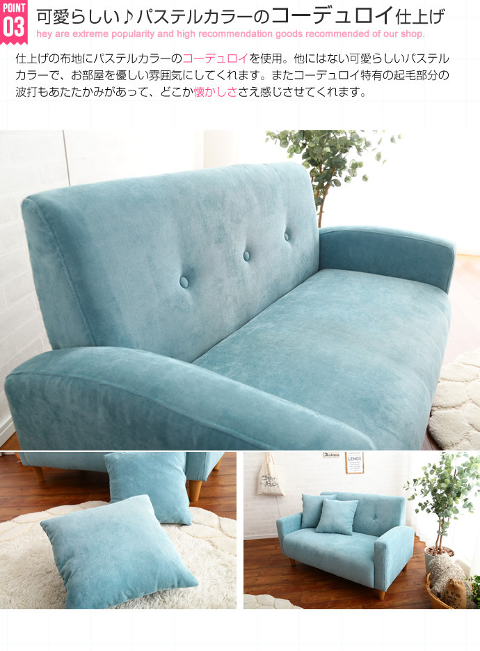 楽天市場】Prima 2人掛けソファ Prima ソファ ソファー 2人掛けソファ