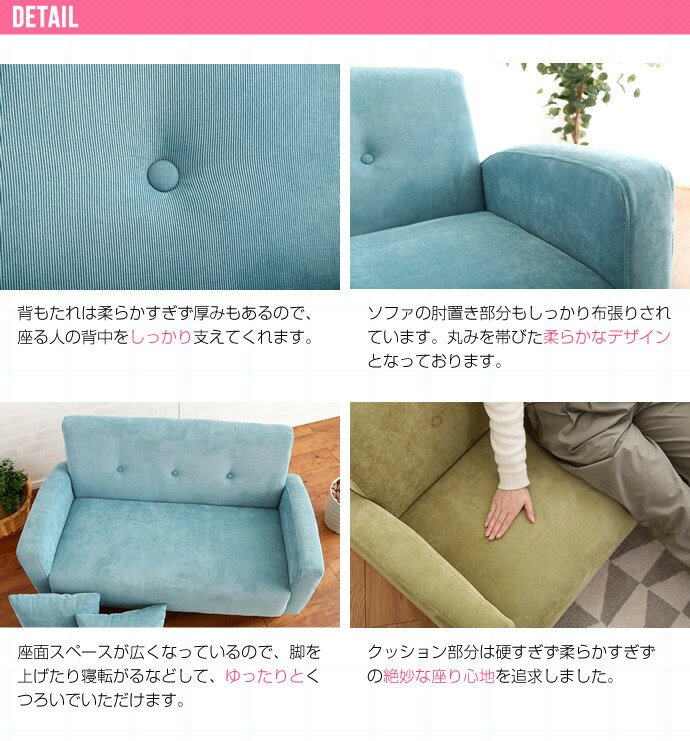 楽天市場】Prima 2人掛けソファ Prima ソファ ソファー 2人掛けソファ