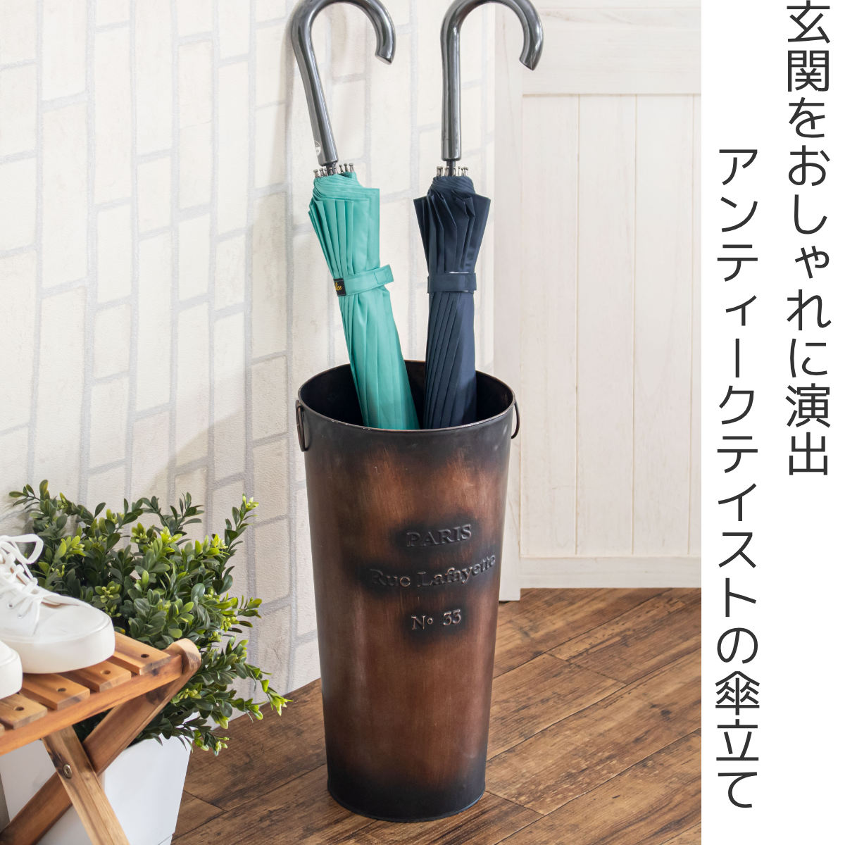 楽天市場】傘立て 屋内用 レトロ調 （ 傘立 かさたて おしゃれ