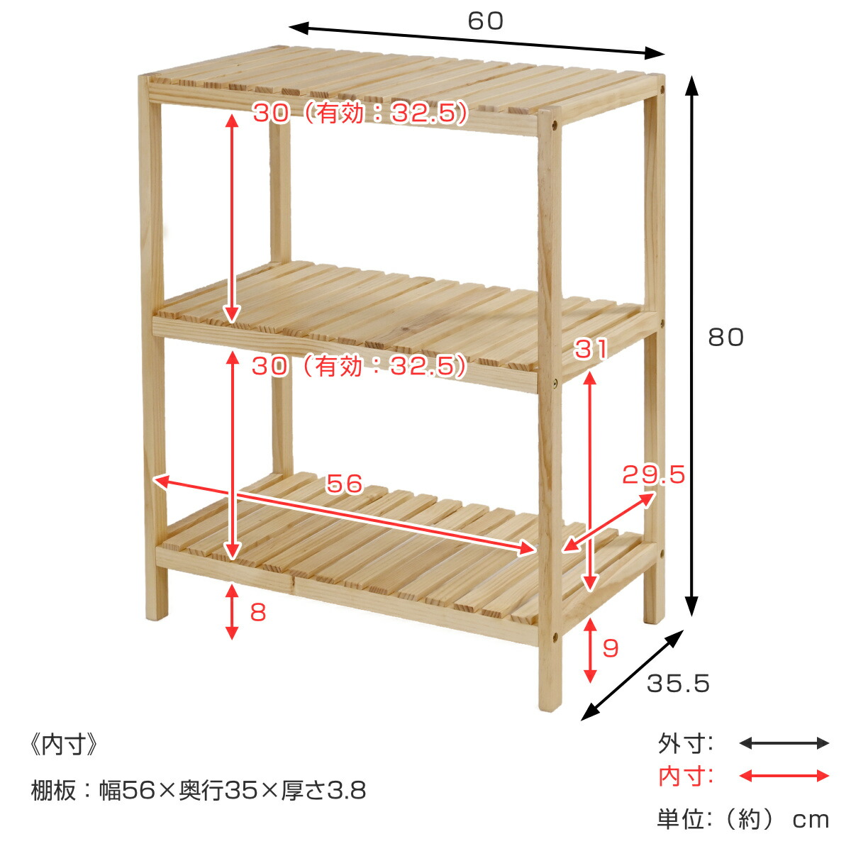 楽天市場】ウッドラック 3段 天然木 すのこラック 幅60cm （ ラック