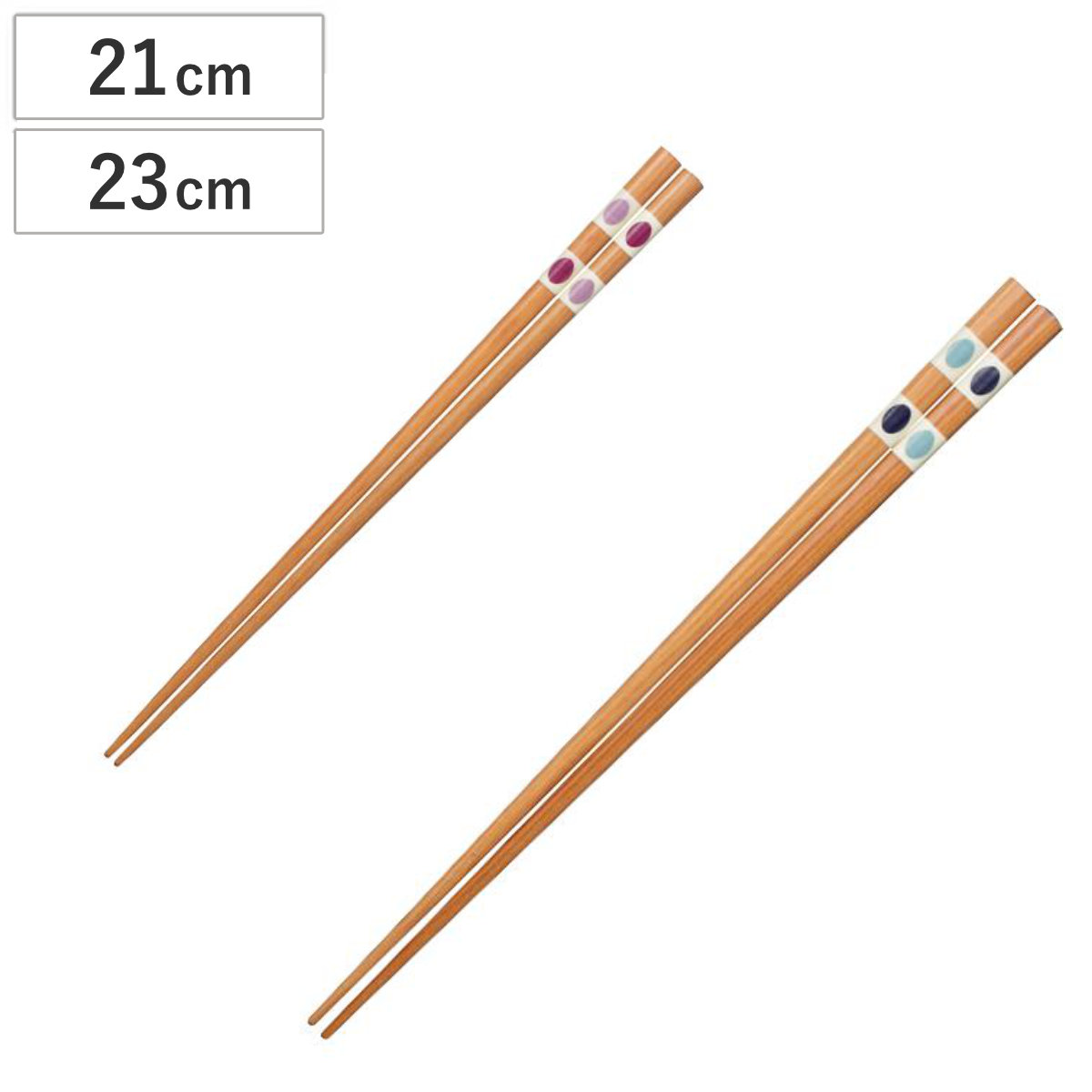 楽天市場】箸 20.5cm 23cm 水玉 市松 組木箸 木製 （ お箸 はし おはし