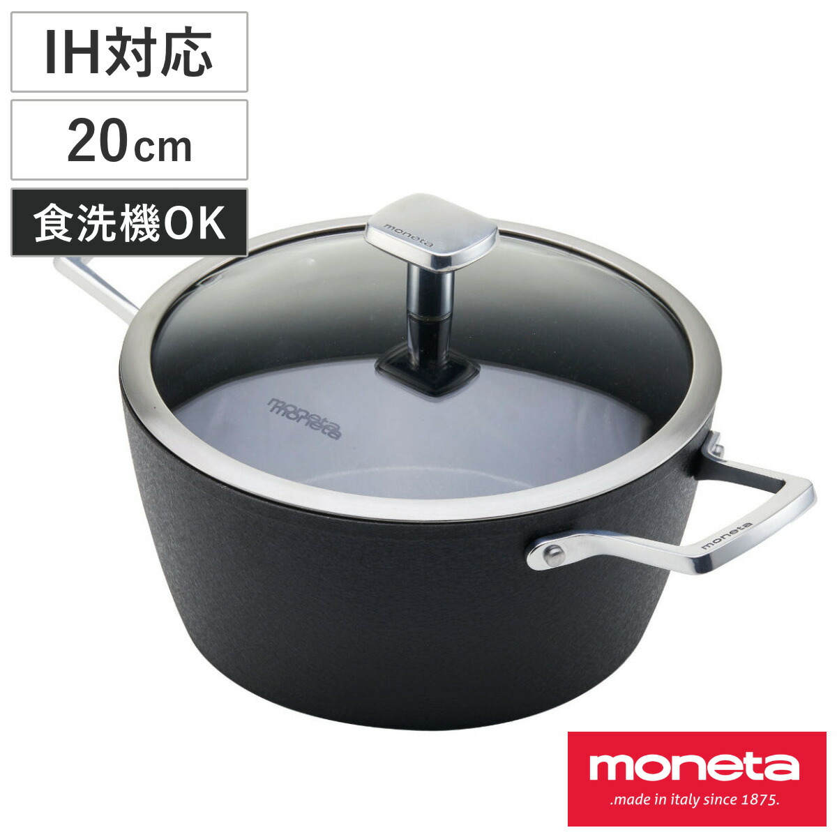 楽天市場】両手鍋 24cm IH対応 moneta Armonia キャセロール 食洗機