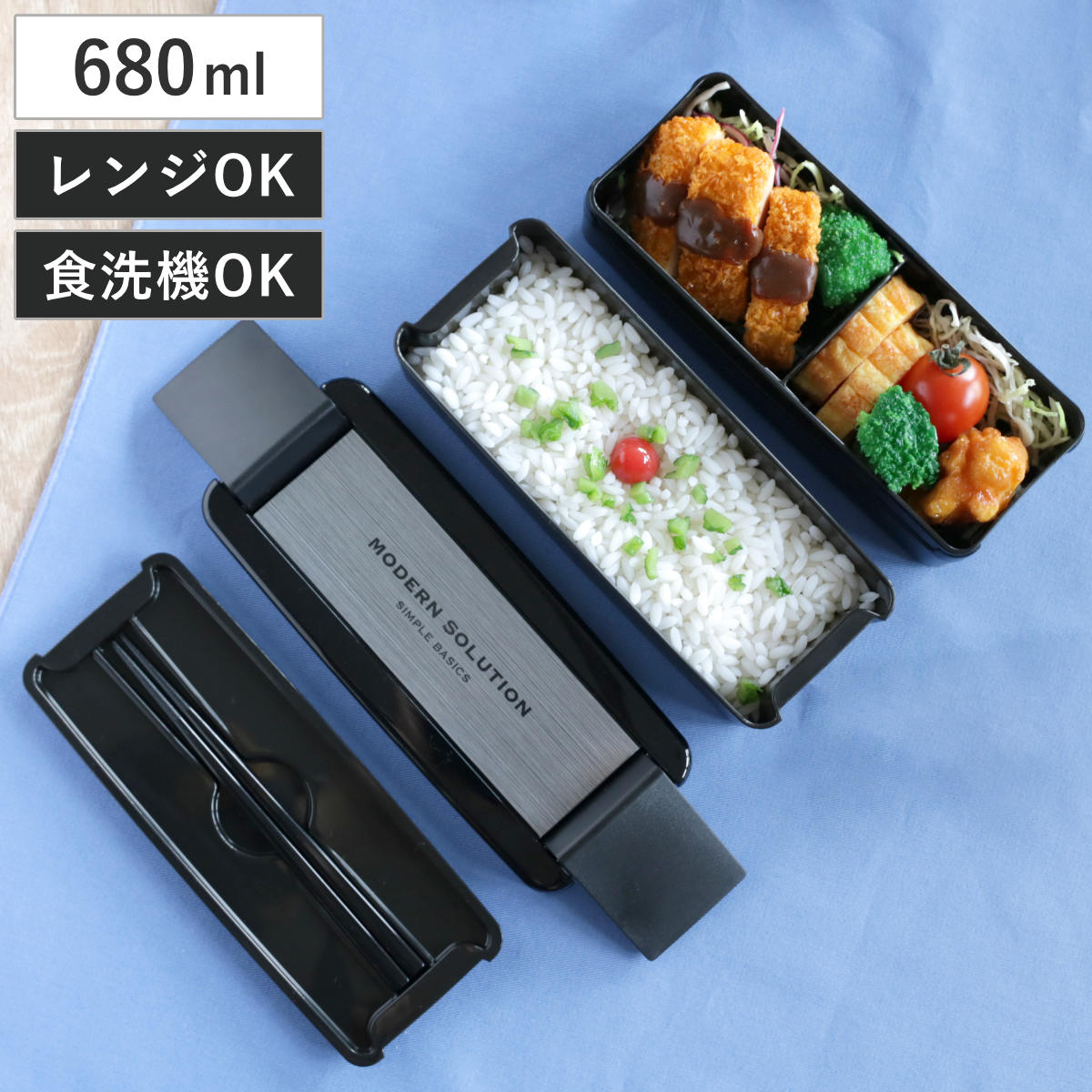 楽天市場】お弁当箱 2段 ミズノ 600ml 箸付き MIZUNO 男子 （ レンジ