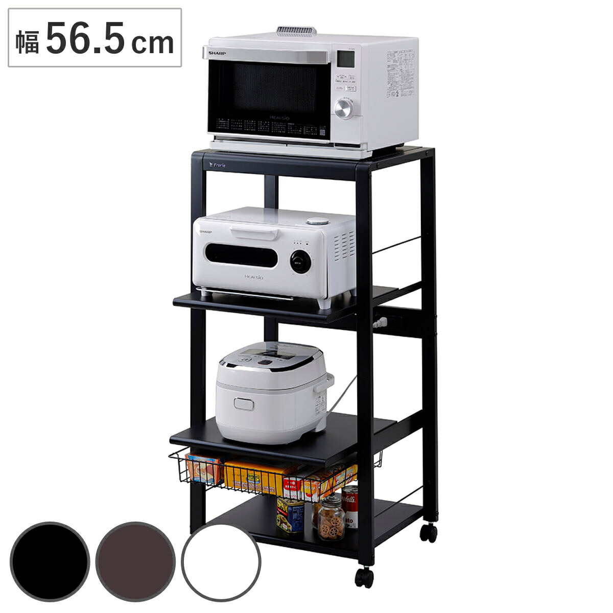 楽天市場】オープンラック ロータイプ 幅56.5cm 4段 フローリエ