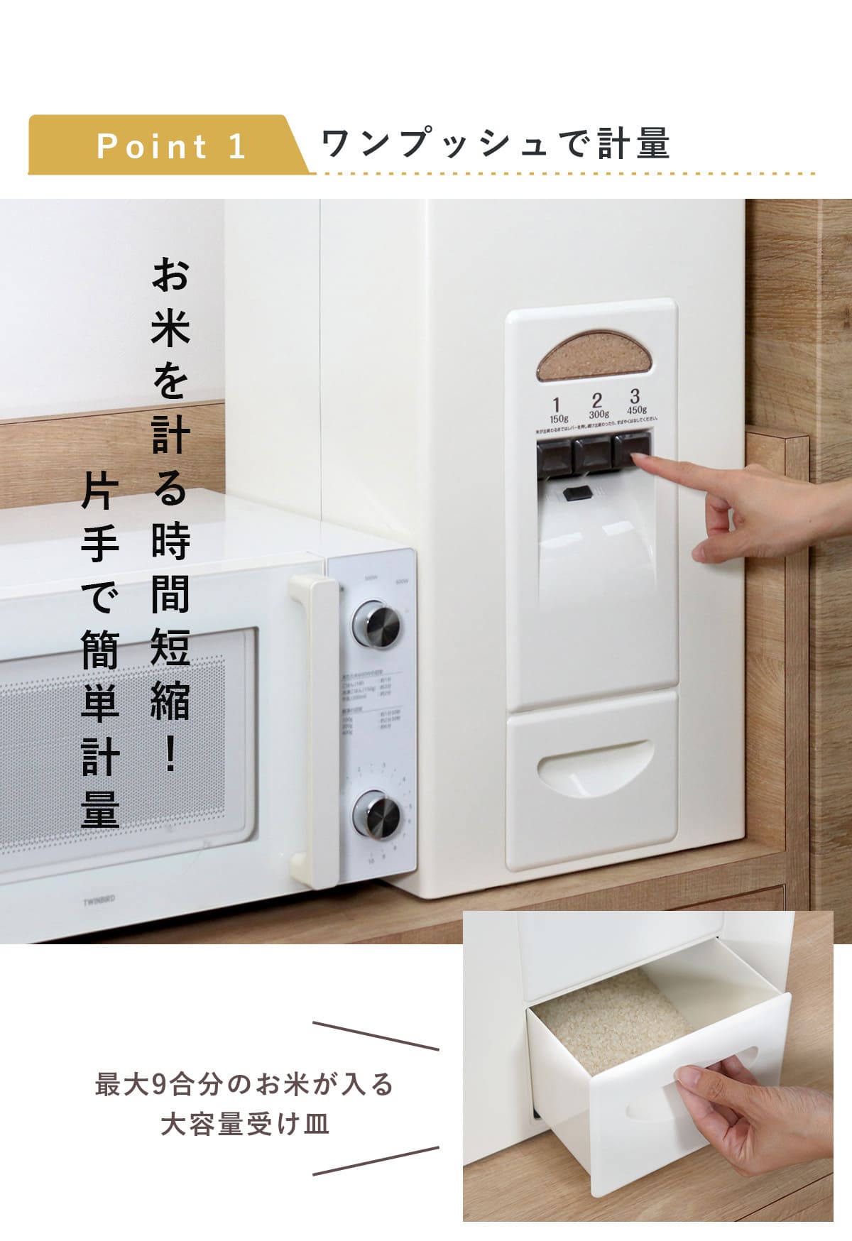 楽天市場】【レビュー特典付き】 米びつ 計量米びつ コメラックス 33kg