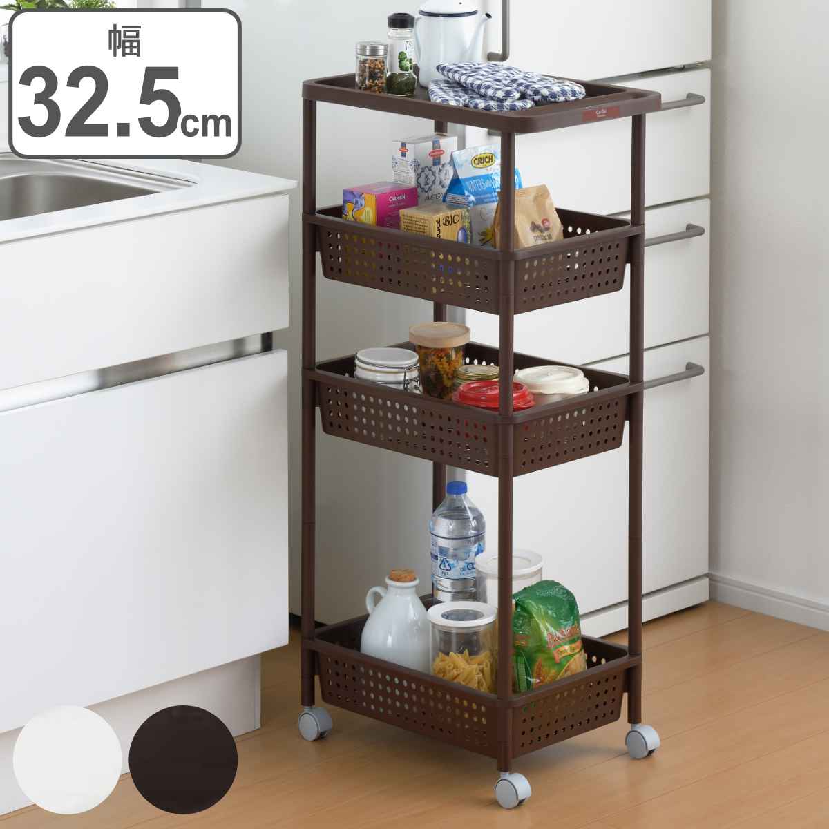 楽天市場】キッチンワゴン 4段 キャスター付き 幅32.5cm カーゴ2