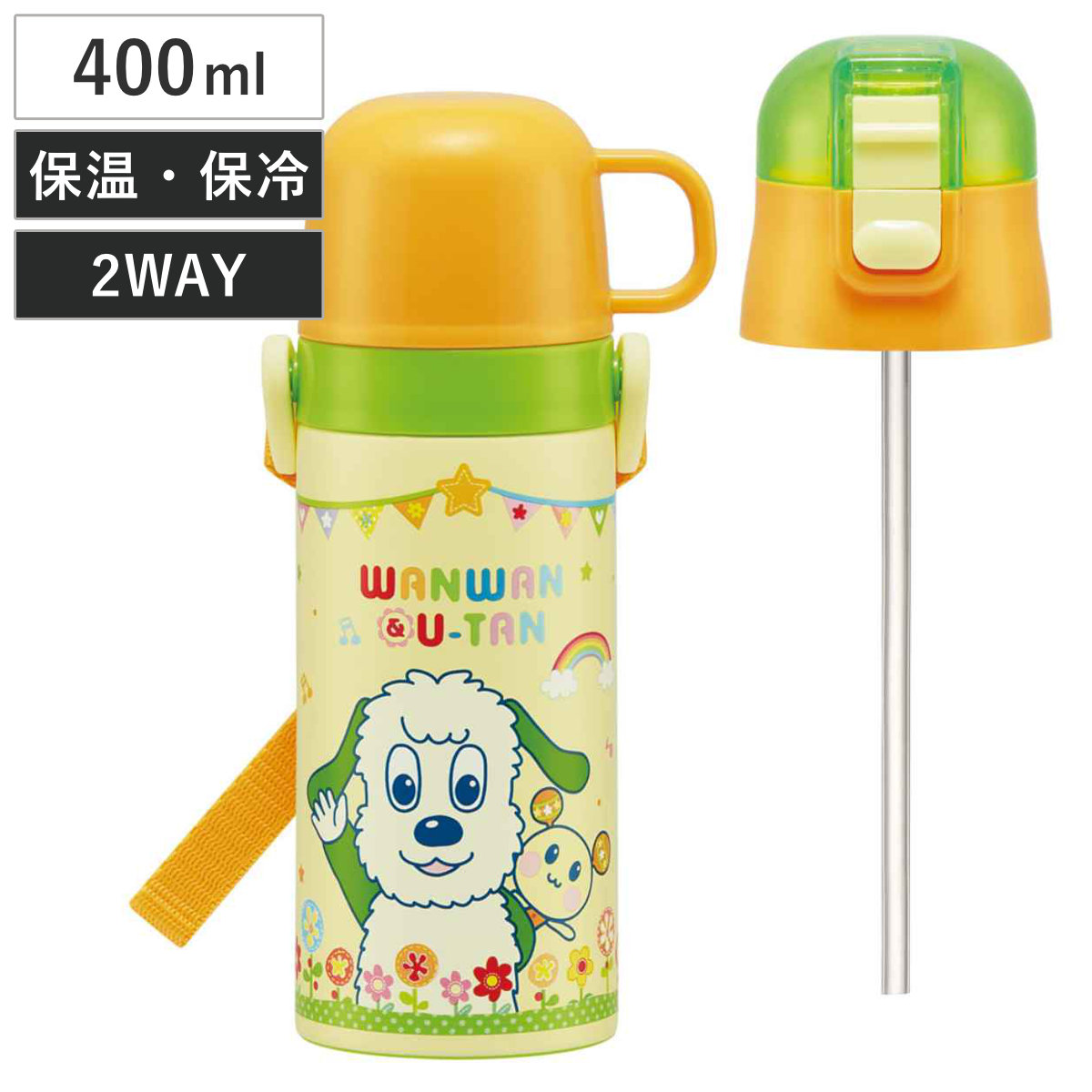 楽天市場】□在庫限り・入荷なし□子供用水筒 シュガーバニーズ 2