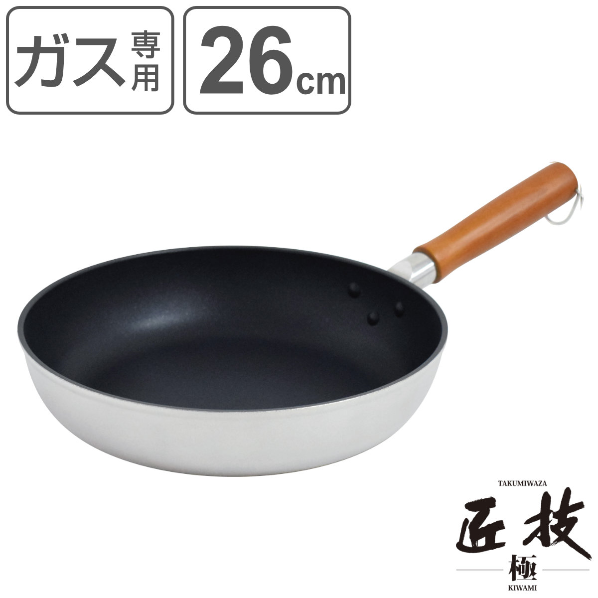 楽天市場】フライパン 32cm 匠技極 ガス火専用 日本製 ユミック UMIC