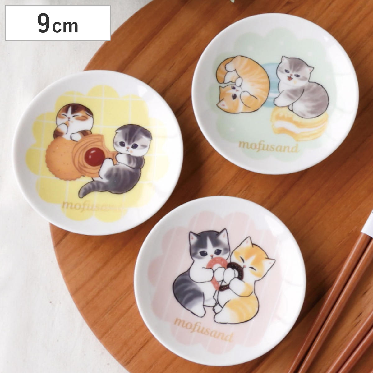 楽天市場】プレート 16cm 美女と野獣 磁器 （ 小皿 菓子皿 銘々皿 お皿