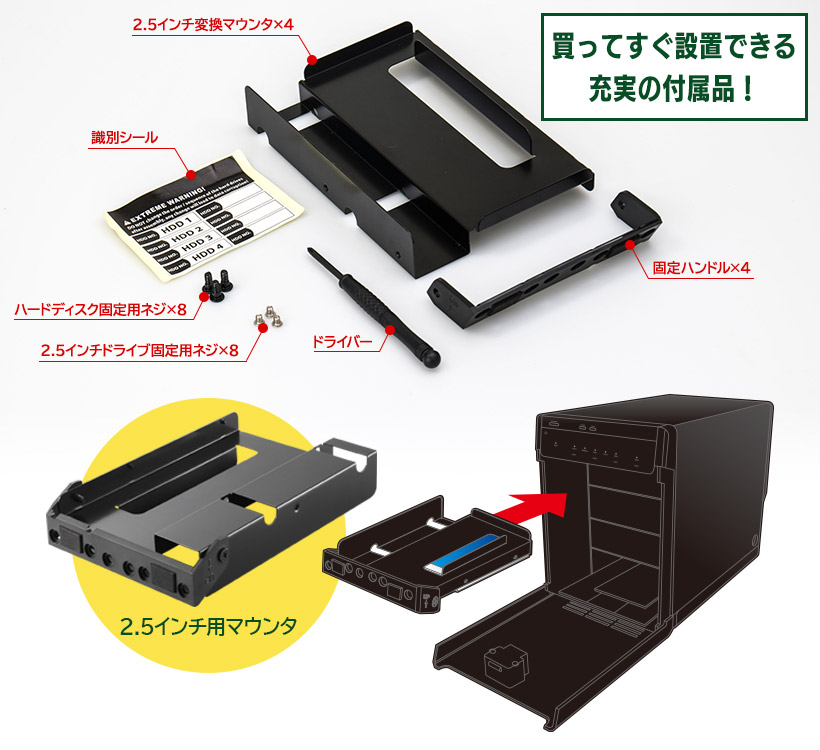 楽天市場】[3/11までP5倍]Type-C 2.5インチ SSD 対応 HDD ケース 4台