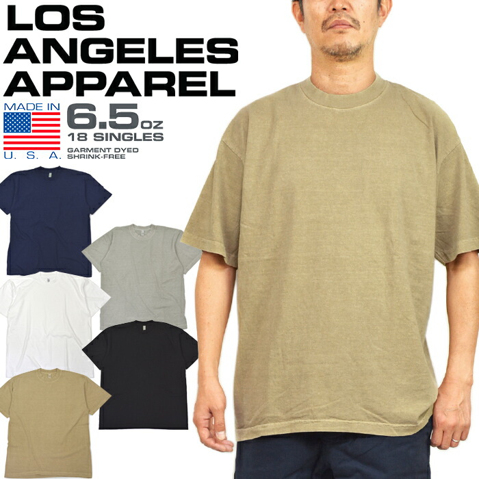 楽天市場】ロサンゼルス アパレル LOS ANGELES APPAREL 1801GD
