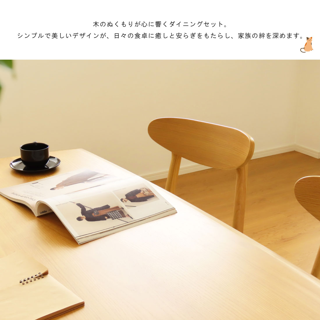 ダイニング 3点 5点 7点 セット テーブル 無垢 天然木 オーク 2人掛け