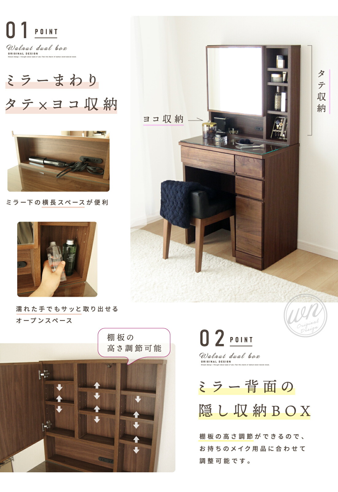 予約商品：5月中旬～下旬入荷予定】 ドレッサー 完成品 天然木