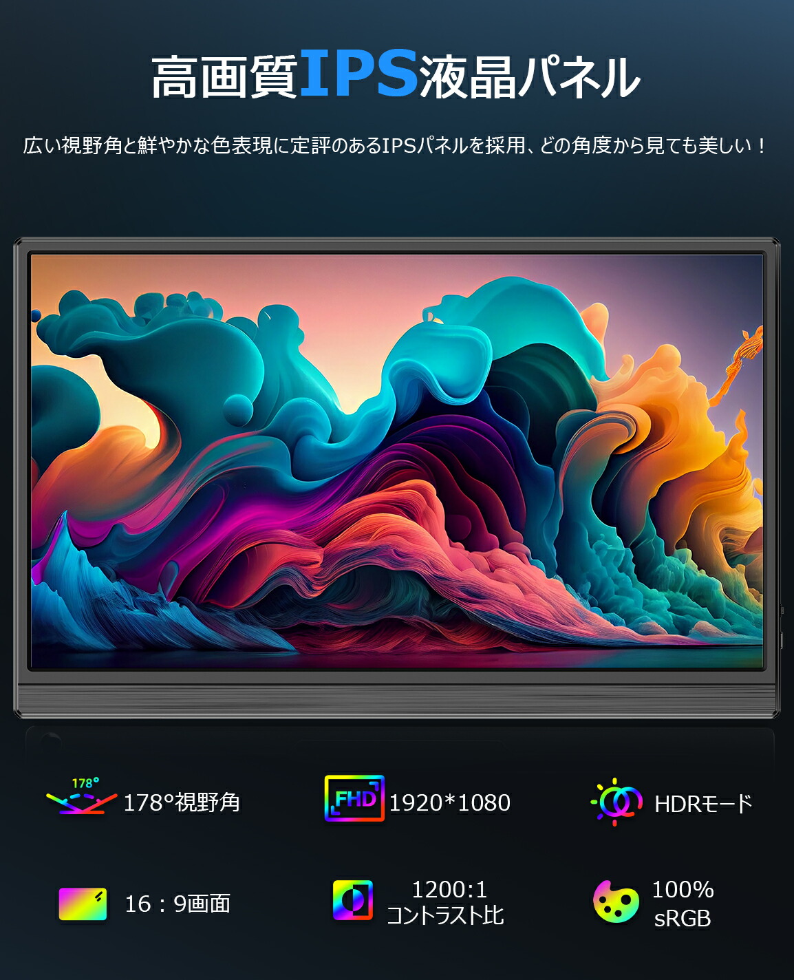 楽天市場】【FHD】モバイルモニター スタンド一体 ホルダー付 15.6