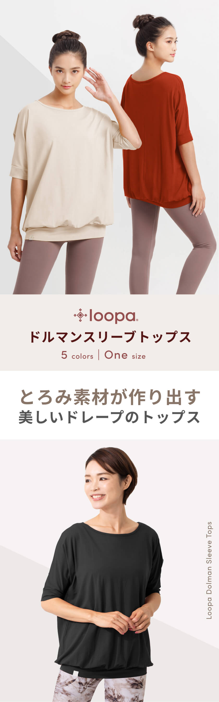 楽天市場】＼エントリーでP5倍／[15%OFF] ヨガウェア トップス 5分袖